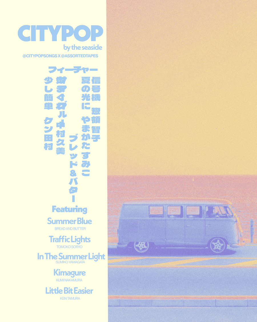 City Pop By the Seaside Poster